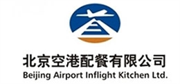 北京空港配餐有限公司