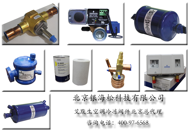 阀件合集.jpg