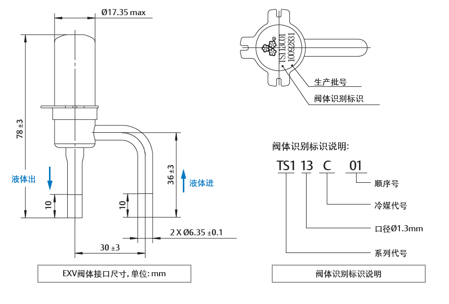 低温涡旋压缩机