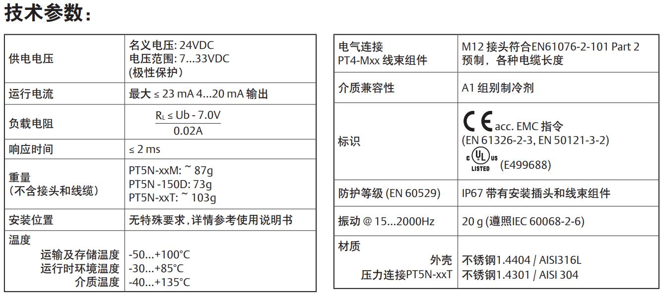 技术参数3.jpg