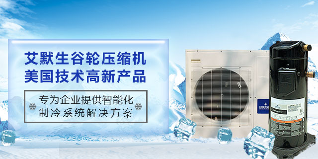 北京银海松科技